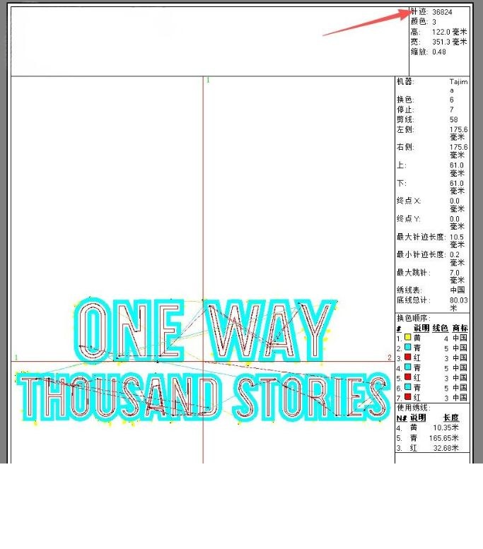 Machine data sheet for the One Way Thousand Stories lettering: 36,824 stitches across 3 colours